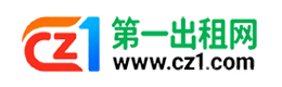 潍坊第一出租网